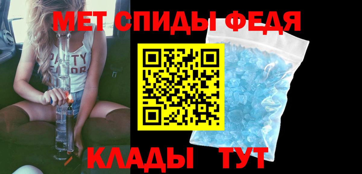 Отрадное  АМФ  Вход с VPN  АМФЕТАМИН VHQ 
