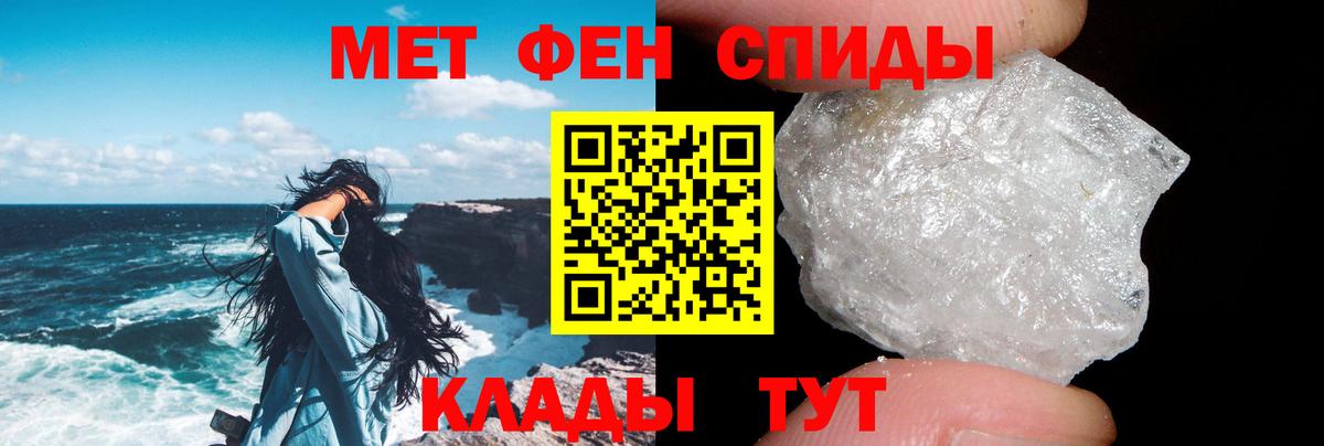 АМФЕТАМИН Розовый Отрадное