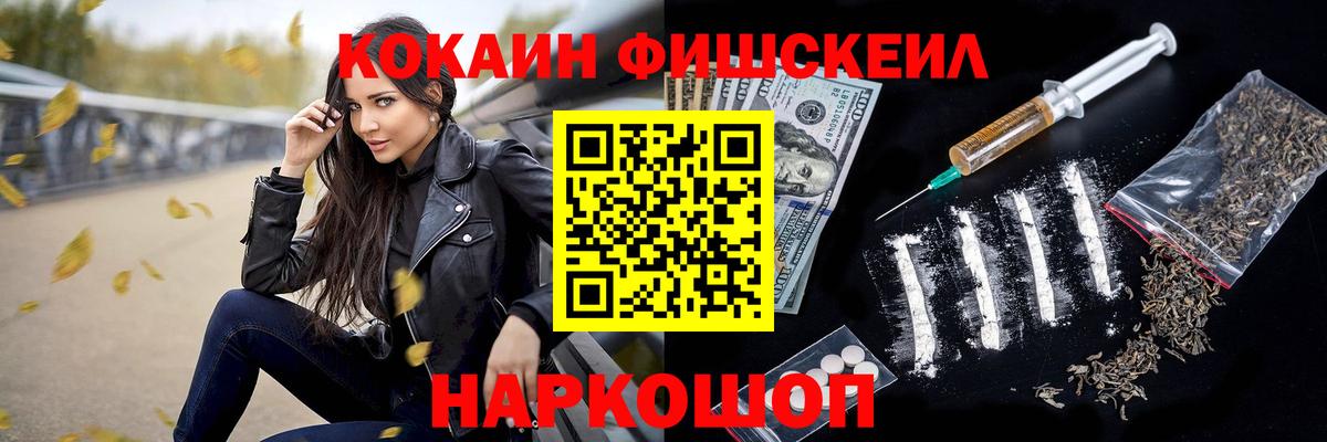 Cocaine Боливия  Вход с VPN  Cocaine Боливия  Cocaine  Отрадное 