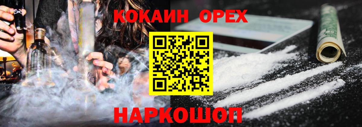 COCAIN 99% Отрадное