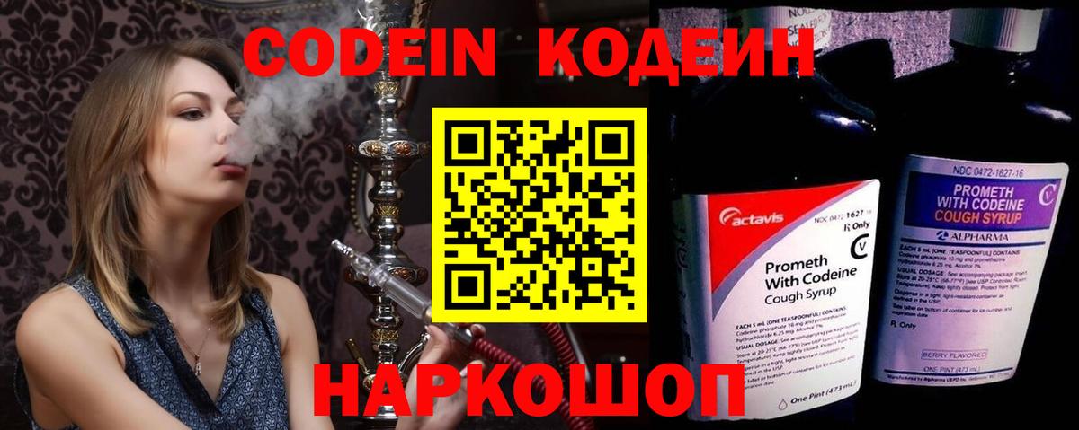 Экстази  ГАШ  НБОМе  Гашиш  Отрадное  МАРИХУАНА  Меф кристаллы  Как найти наркотики?  Вход с VPN  Меф МЯУ МЯУ 