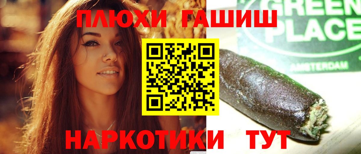 ГАШ Premium Отрадное