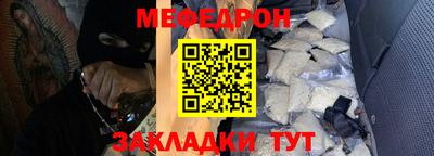 альфа пвп Рузаевка