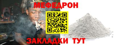 метадон Рыбинск