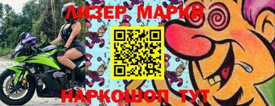 кокаин VHQ Северобайкальск