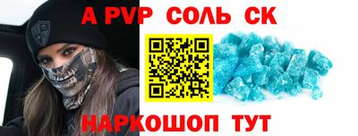 мяу мяу кристалл Рязань