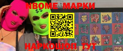 мяу мяу кристалл Рязань