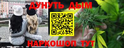 метадон Рыбинск
