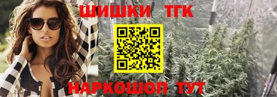 мяу мяу кристалл Рязань
