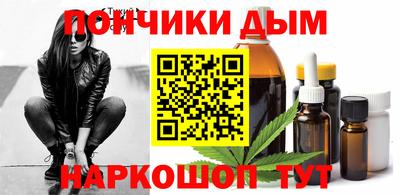 мяу мяу кристалл Рязань