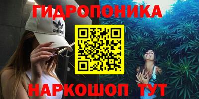 мяу мяу кристалл Рязань