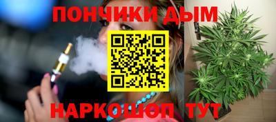 альфа пвп Рузаевка