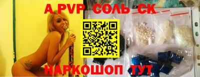 метадон Рыбинск