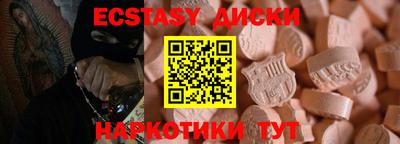 метадон Рыбинск