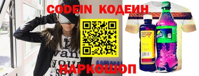 мяу мяу кристалл Рязань