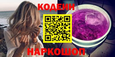 мяу мяу кристалл Рязань