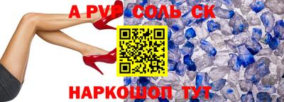 метадон Рыбинск