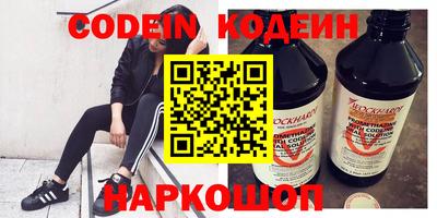 метадон Рыбинск