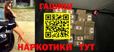 альфа пвп Рузаевка
