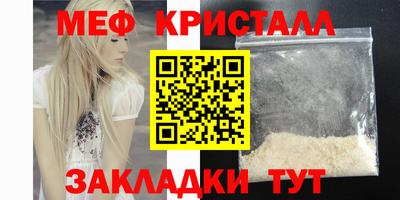 метадон Рыбинск