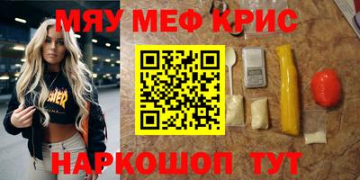 метадон Рыбинск