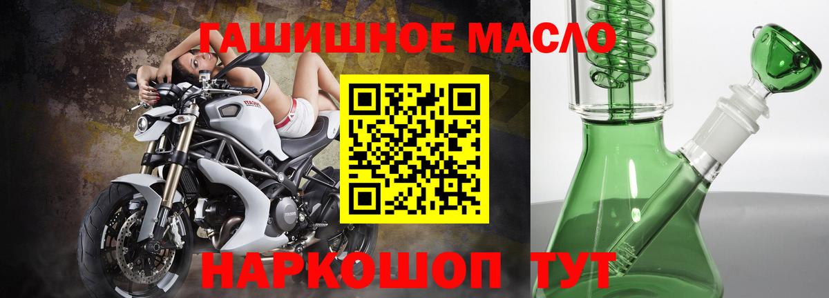 Дистиллят ТГК вейп с тгк Отрадное