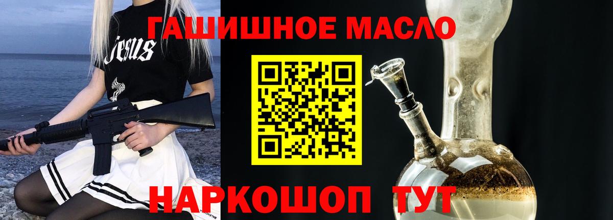 Отрадное  ТГК вейп с тгк  Вход с VPN 